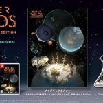 【Switch】Outer Wilds: Archaeologist Edition　特装版の画像